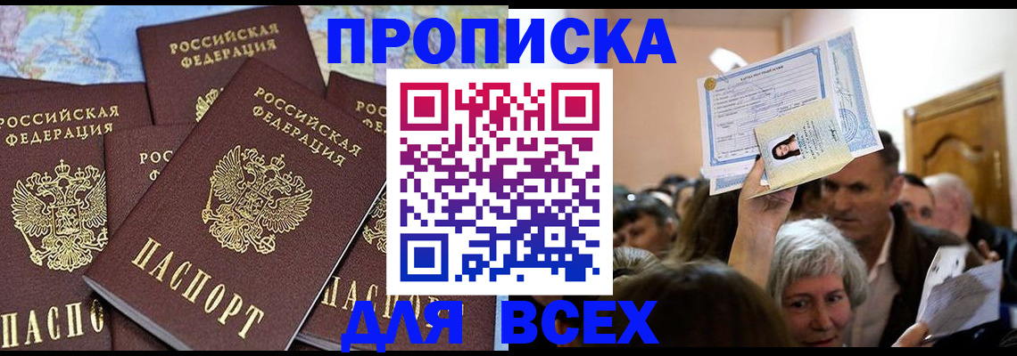 форма 3 в Окуловке