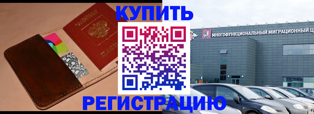 прописка поиск в Окуловке