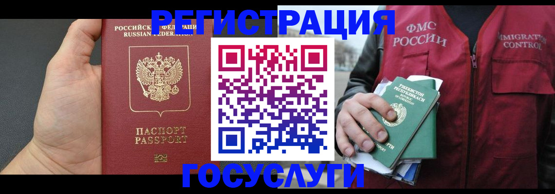 прописка от собственника в Окуловке