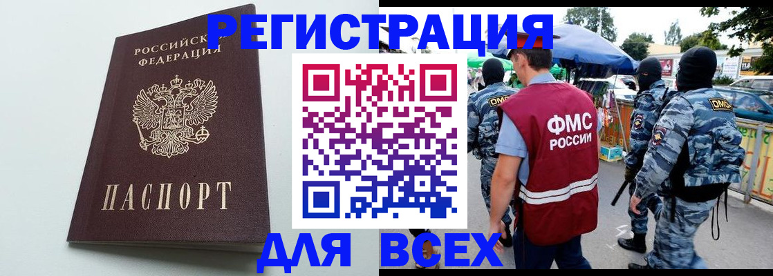 форма 3 в Окуловке